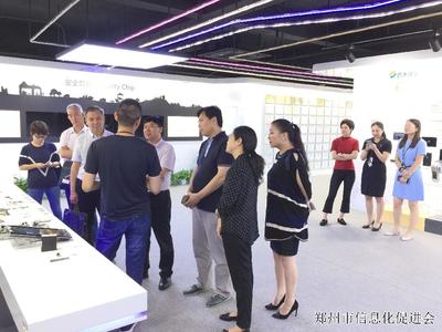 郑州市信息化促进会 推动河南省内增值电信业务发展的关键力量