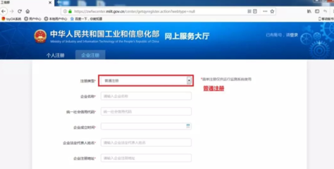 五步帮你快速办理省内增值电信业务许可证
