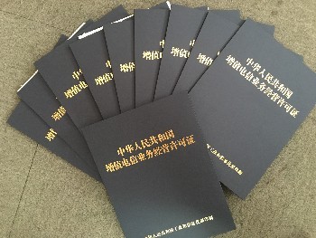 河南省内专办增值电信业务ICP许可证 价格优美，服务高效